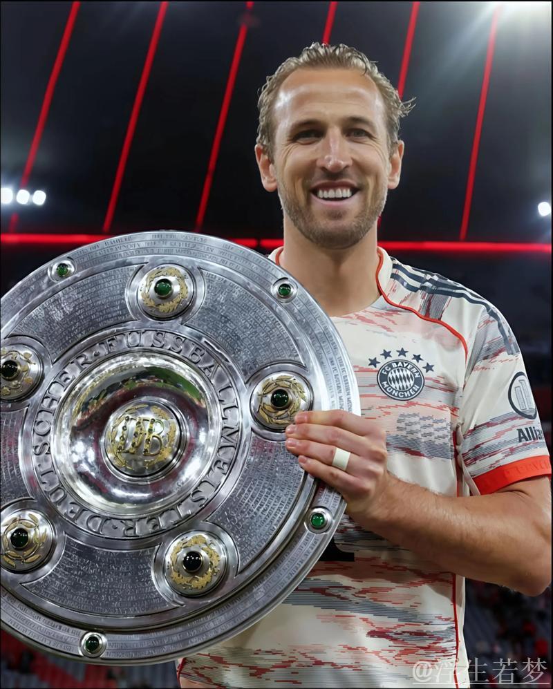 凯恩31岁斩获职业首冠 加盟拜仁两年圆梦德甲 凯恩31岁斩获职业首冠 加盟拜仁两年圆梦德甲