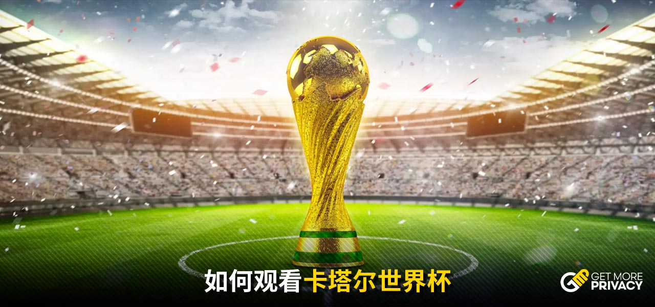 第二代