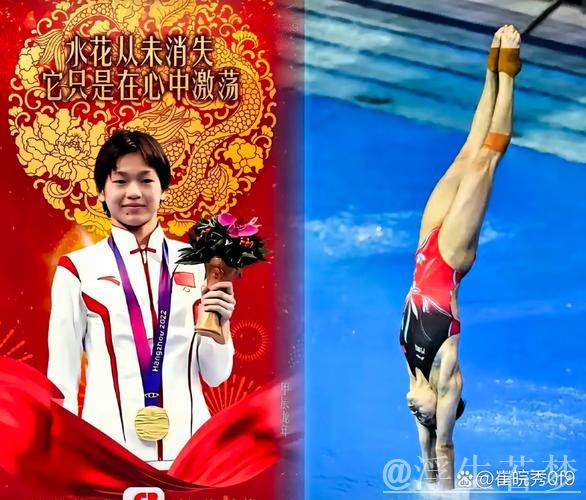 中国跳水队轻松摘得世锦赛首金 中国跳水队轻松摘得世锦赛首金