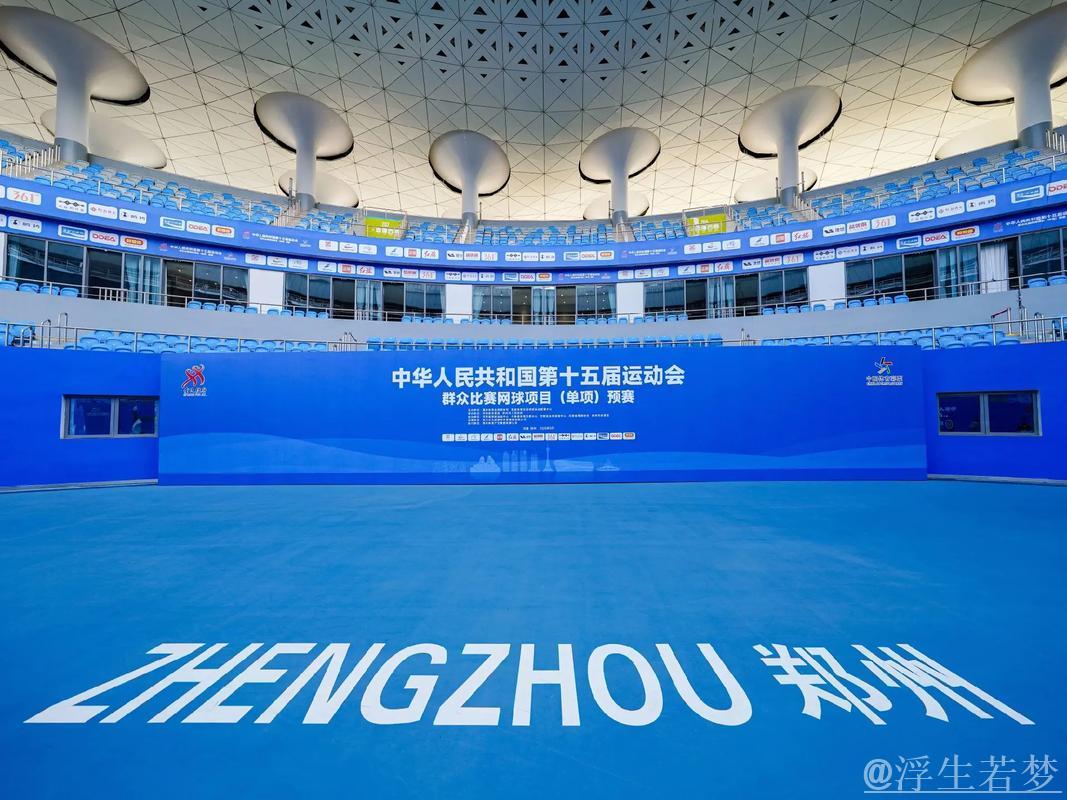 十五运群众网球混合团体赛拉开序幕 十五运群众网球混合团体赛拉开序幕