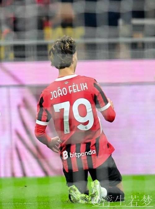 米兰首发三旧将助力,替补菲利克斯闪耀全场! 米兰首发三旧将助力,替补菲利克斯闪耀全场!