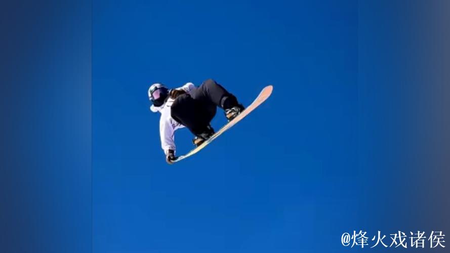 苏翊鸣创世界首例单板坡障“背靠背”1980度空翻绝技 苏翊鸣创世界首例单板坡障“背靠背”1980度空翻绝技