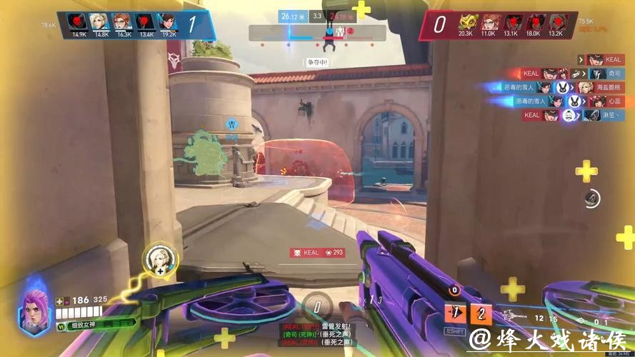 2026年守望先锋世界杯现场直播:精彩不容错过 2026年守望先锋世界杯现场直播:精彩不容错过