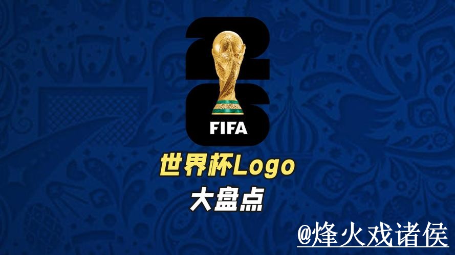 2026世界杯滚球盘口常见问题整理，平台稳定性和入口变化说明