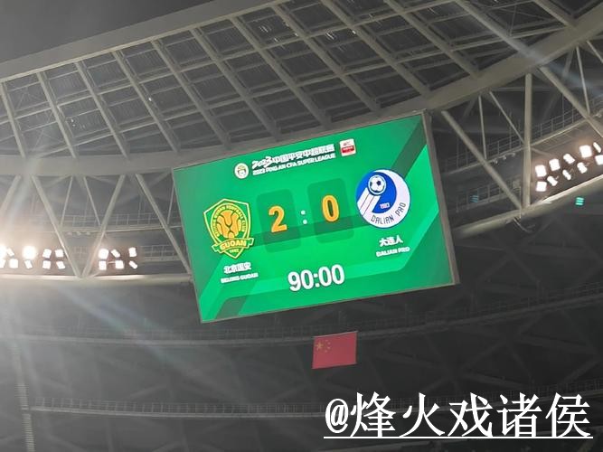 世界杯专家预测地址说明，比分方向和盘口变化参考