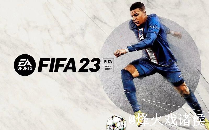 2026世界杯下注APP怎么选？新手选择和最新地址参考