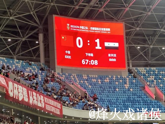 2026世界杯比分竞猜怎么找？地址变化和冠军方向说明