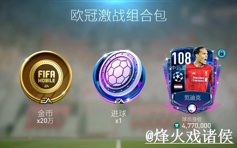 世界杯投注网站APP和网页版对比，操作问题参考