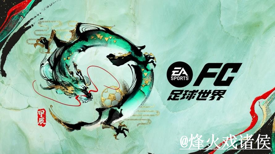美加墨世界杯今日赛事投注整理，入口变化和使用问题说明